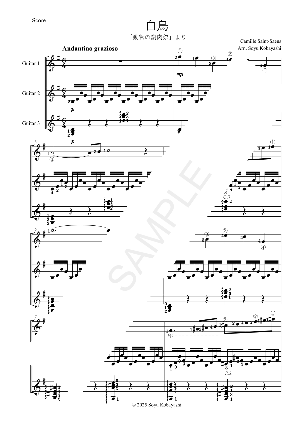 Camille Saint-Saens Le Cygne　ギター3重奏アレンジ